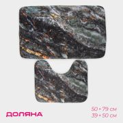 Коврик для ванной  двойной «Мрамор» 790*500 500*390мм  серый 5148848