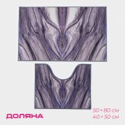 Коврик для ванны  и туалета 2шт 50*80    50*40 см Отражение    6997791