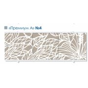 Экран для ванны Премиум  А 1680мм Пряная осень